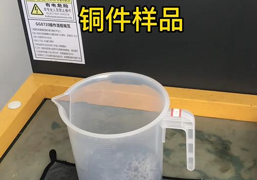 贞丰紫铜高频机配件样品