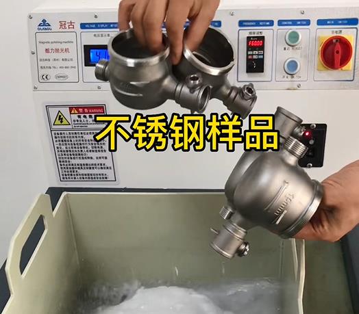 贞丰不锈钢水表外壳样品